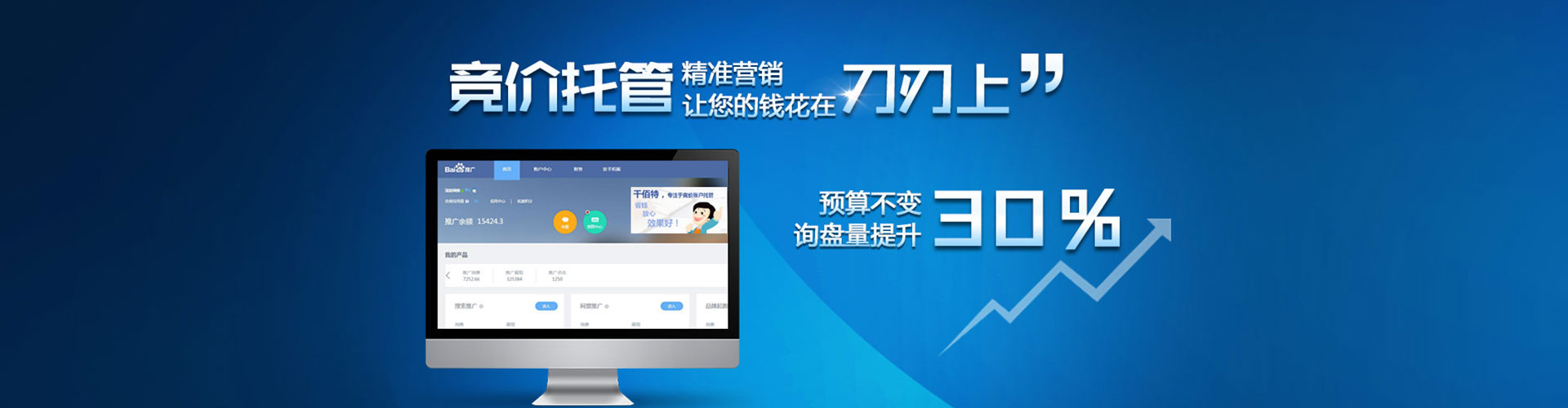 巴青sem开户